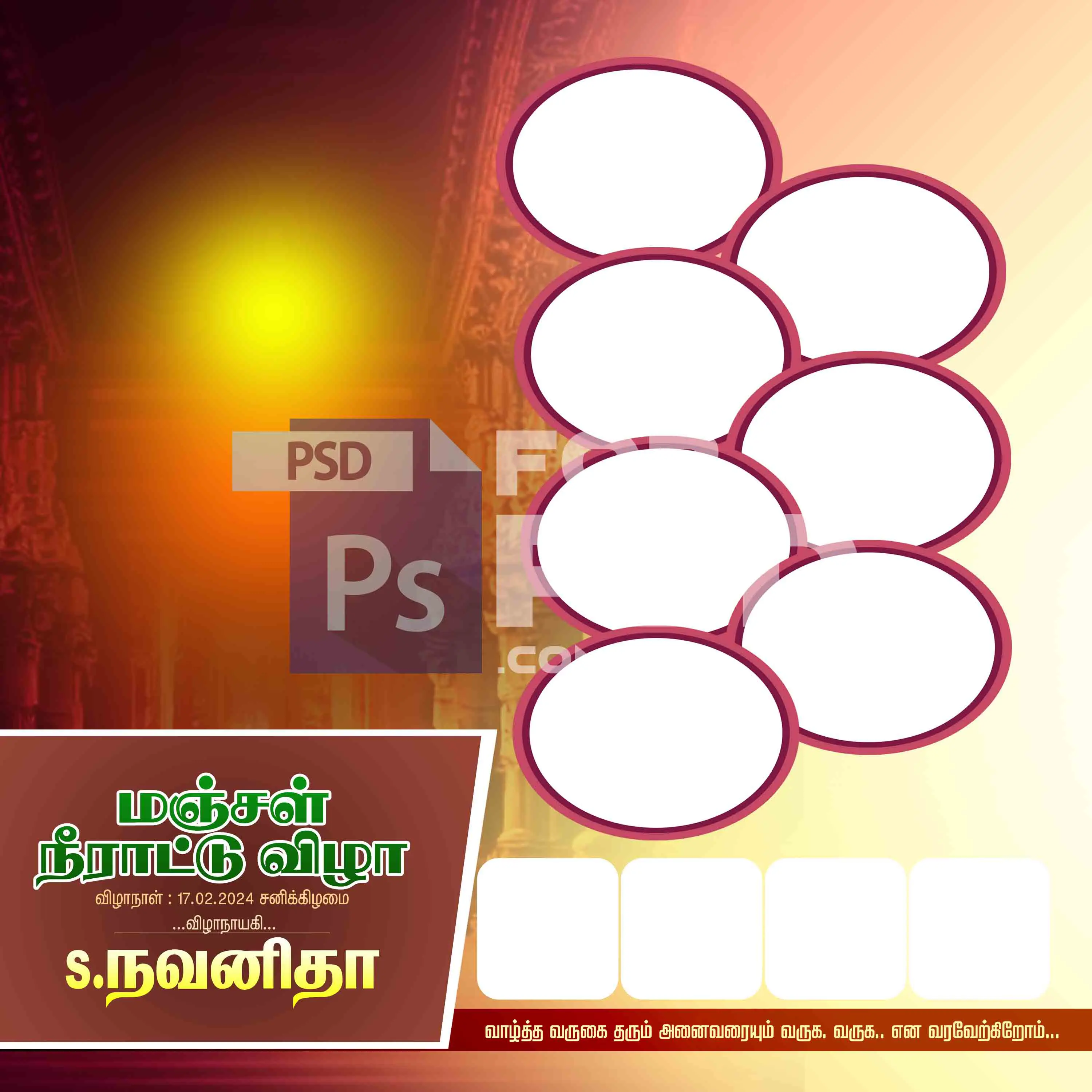 Image Preview